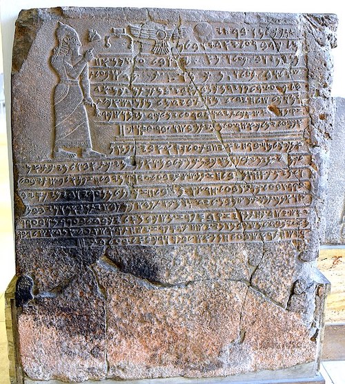 inscription phénicienne du  Kilamuwa roi de Sam'al, fin du IXe siècle av. J.–C.
